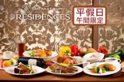 【Gomaji】神旺商務酒店-銀柏廳 平假日午間限定！A.北歐薄脆香烤半雞-單人套餐 / B.香煎鮭魚菲力佐荷蘭醬-單人套餐 / C.慢火烘烤美式豬肋排-單人套餐 / D.爐烤德式豬腳佐酸菜-單人套餐 / E.嫩肩帶骨牛小排-單人套餐