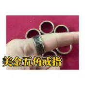 [808 MAGIC]魔術道具 half dollar 真 硬幣 戒指 美金五角 硬幣戒指 飾品 配飾 帥氣有型
