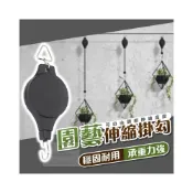 (店+)台灣現貨 ️自由調整長度 牢固不易斷 園藝掛勾 吊盆 伸縮掛勾 掛盆 吊掛盆栽 吊籃花盆 植物吊盆 吊掛花盆 伸縮掛鉤