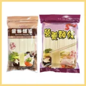 【耆盛】營養麵條 600g / 1200g 煮麵線 麵線糊 大麵條 全素麵條 料理麵線
