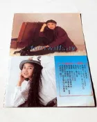 ◎千葉美加、郭富城雜誌內頁共2頁(面)