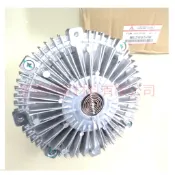 堅達 3.5噸 風扇離合器 FB511 三期車 1999年~2006年