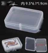 【雜貨店】有蓋塑膠盒 長方形半透明 9.5*6.1*1.9cm 產品包裝盒 撲克牌盒 15元
