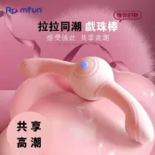 (店+)Roomfun雙頭龍 女同情趣 拉拉 雙頭龍陽具 女同志 女女情侶 拉拉玩具 女同志震動棒 女女情趣玩具 女同志共玩
