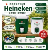海尼根夏日派對冰桶 夏日必備 戶外活動 露營活動