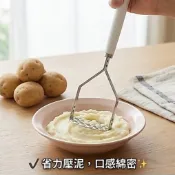  小哲日貨🕊️ 不鏽鋼搗泥器｜日本ECHO馬鈴薯壓泥器/南瓜泥/地瓜泥壓碎器/兒童副食品泥/廚房用品