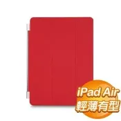 【Autobuy購物中心】iPad Air Smart Cover《紅色》