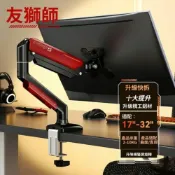 (店+)【林深家具】氣動機械臂旋轉臺式電腦屏幕懸臂桌面支撐架升降底座鋁/螢幕支架/螢幕延展/電腦螢幕升降/螢幕懸空支架/延伸螢幕
