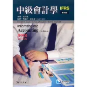 (店+)【滄海圖書】中級會計學 (4版) Kieso 9789867696373