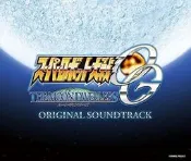 (代訂)4540774904655PS4/PS3 超級機器人大戰OG THE MOON DWELLERS 原聲帶/OST
