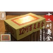 【 馫興堂香舖 】手工百足正大錫箔 正12刈 【壽金】｜燒金｜拜神明｜壽金｜金紙｜答謝｜正錫箔｜拜拜｜拜神佛｜祈求平安｜