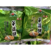 【旭成】芥末菜脯餅👉有一包（內共18小包）和1800g(3斤）可選