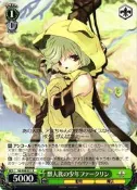 『牌塔』WS 光明與黑暗 SE/S04-031 R Shining Force 卡片 紙牌 收藏卡