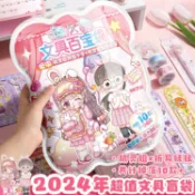 全球選品1館 生活百貨 機靈姐盲袋折耳妹妹文具百寶袋神秘驚喜福袋手帳貼紙膠帶文具盲袋