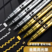 🔥臺灣出貨24H🔥高光金屬筆軟頭金銀色油漆筆記號筆DIY簽名筆不掉色對聯請柬簽到hhfoofhhf