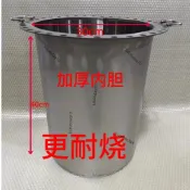 桶仔雞烤爐桶子雞燒烤爐烤桶特色燜烤雞爐烤鴨桶不鏽鋼燒烤桶-不含運費8H69