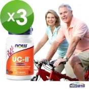 NOW健而婷 UC-II 二型膠原蛋白 (60顆/瓶)三瓶組