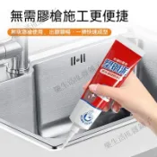 塑鋼泥 防水膠 塑鋼土 修補膠 美縫修補 塑鋼泥密封 防水密封膠 防漏 防黴 勾縫劑 瓷磚 磁磚 馬桶縫隙修補 密封膠泥