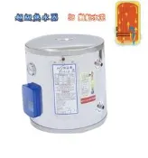 【國強水電修繕屋】永康牌 FS-830A4 電熱水器 8加侖 6kw 快速加熱  瞬間+儲存 電能熱水器 直掛型