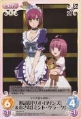 Chaos遊戲卡--Rio-057 R リオ&ミント (Rio Rainbow Gate)