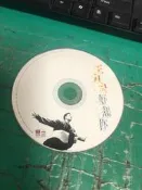二手裸片 CD 專輯 王力宏 好想你 〈Z156〉