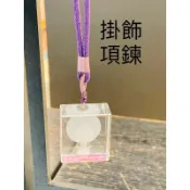 ［琉璃工房 LIULI]千手千眼觀音隨身 底座刻有#佛光山佛陀紀念館#字樣