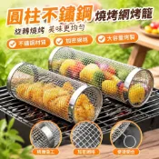 全店免運🌈圓柱不鏽鋼燒烤燒烤網烤籠戶外BBQ滾筒滾動用品形煙燻旋轉烤肉 滾動燒烤架 燒烤籠 燒烤滾動籠 燒烤籃 燒烤網