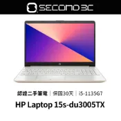 【Second 3C】HP Laptop 15s-du3005TX 15吋 FHD i5-1135G7 8G 512G