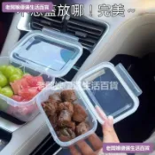 暢銷新品🌈便攜式食級保鮮盒冰箱水果蔬菜收納盒大容量冷凍密封整理盒