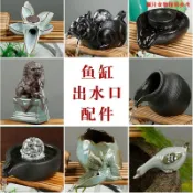 小胖達生活百貨 流水器石磨加溼器循環流水配件增氧魚缸造景裝飾假山噴泉搭配擺件