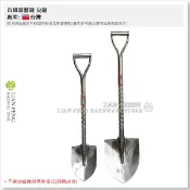 【工具屋】*含稅* 白鐵園藝鏟 尖鏟 全白鐵 全白鋼土鏟 不銹鋼 不鏽鋼尖鍬 尖鏟子 圓鍬 不指定廠牌 金月象 月鹿印