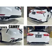 小亞車燈＊全新 Camry 8代 8.5代 2019-2024 年 美規版 後保桿 後保 大包 含三片式後下巴 素材