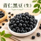 【吉泰】青仁黑豆 生的 600g 蝦皮代開發票 黑豆