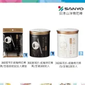 【SANYO】日本360度耳扒紙軸棉花棒 ( 罐裝100入/袋裝 50入) 山洋