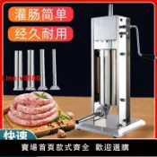 臻選名品 【台灣公司 超低價】不銹鋼灌腸機家用手動臘腸機灌香腸機灌香腸的機器商用電動全自動