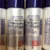 資生堂 全效抗痕 亮采賦活乳15ML豐潤型