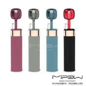 【一年保固】MiPOW Power Tube 3000mah MFi 時尚色彩行動電源