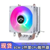 美少女趣集鋪 臺式機電腦2熱管CPU散熱器1366/1155/1200/1700溫控風冷散熱風扇，鑫弘-3C數碼
