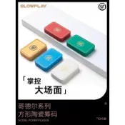 【陶瓷材質】德州撲克籌碼 方形陶瓷籌碼 無面值數字籌碼 長方形方碼 方塊磚 德州籌碼 撲克籌碼