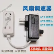 220V風扇調速器電熱爐鼓風機無級變速開關調溫調光器帶插板微調器免運⚡