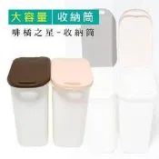 ＊鐵架小舖＊咖橘之星-33x42x50大容量收納筒(單入) /垃圾桶/掀蓋式/分類桶/資源回收桶/儲水桶/6期0利率