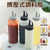 【三層肉】擠壓式調料瓶 番茄醬瓶 醬油瓶 美乃滋瓶 沙拉醬瓶 油醋瓶 醬油罐 調味瓶 調味罐 油醋瓶 油壺 油瓶 油罐