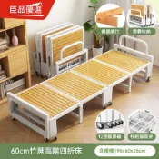 FANGE 方格 竹床 折疊床 196x60×26cm單人簡易小床 竹蓆床 午睡床 家用涼床 臨時加床 硬板陪護床 行軍床