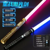 全球選品1館 生活百貨 金屬雷射劍畫素互動對戰發光劍變色閃光玩具節日表演道具