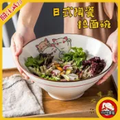 拉面碗 日式餐具碗 單個 面碗 湯碗 日式面碗 拉麵碗 大碗 沙拉碗 中式面碗 喇叭斗笠碗陶瓷泡面碗家用湯碗耐高溫8英寸【宜家良品百貨】