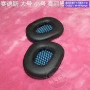 爆品 破盤價⏎SADES賽德斯SA-903 SA-902 SA-901 SA-808耳機套海綿耳套耳罩耳墊 露天熱搜