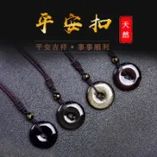 【極速排單】平安扣項鍊 冰種黑曜石項鍊 金曜石吊墜 開光加持 趨吉避兇 本命年保平安配戴 男女款