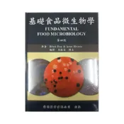 (店+)[偉明~書本熊] 基礎食品微生物學(第四版) 李振登 9789868527294
