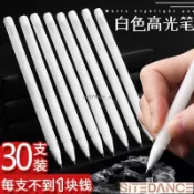 【優選好物】白色高光筆勾線筆美術專用金色銀色油漆筆手賬繪畫素描提亮漫畫筆文具