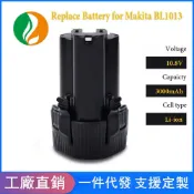 鴻運通商行 替代牧田10.8V鋰電池MakitaVBL1013電動工具電池組充電器鋰電池組